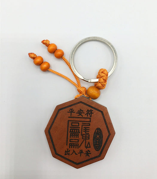 Feng Shui Yin Yang Lucky keychain